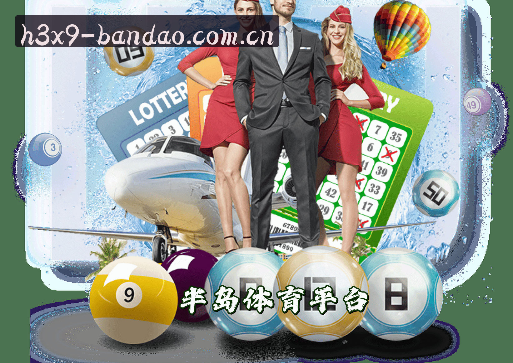 关于我们