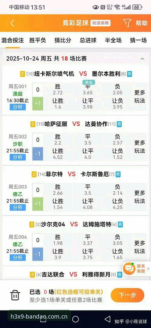 半岛体育平台最新动态：H3X9赛事直播与竞技版app技术评测报告